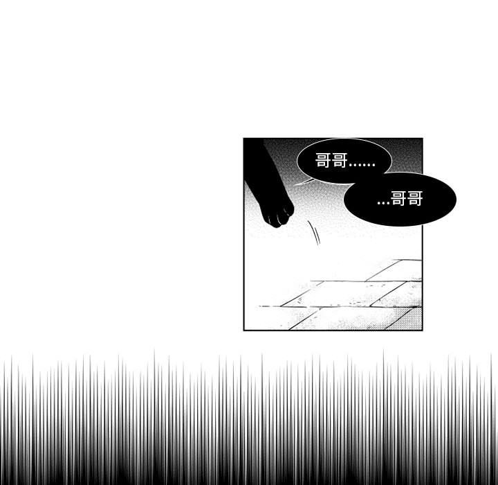 第23話 - 第14张