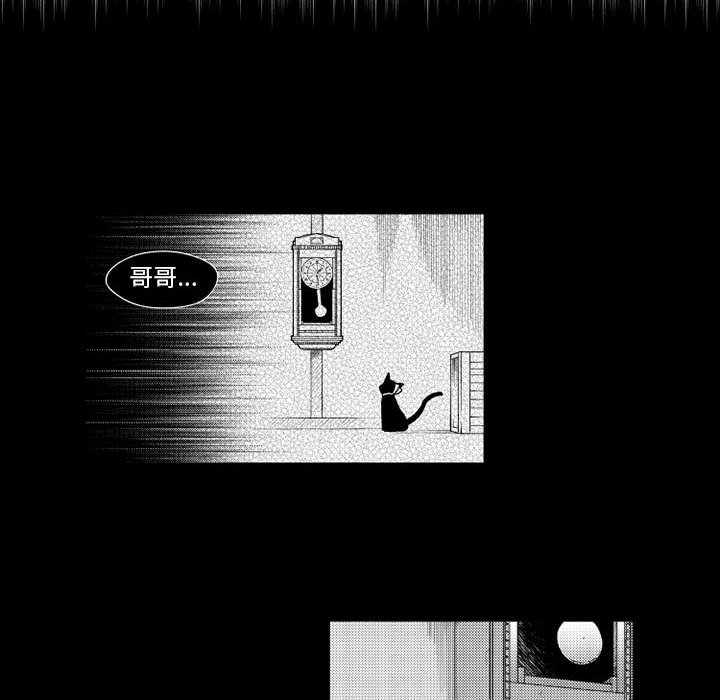 第23話 - 第15张