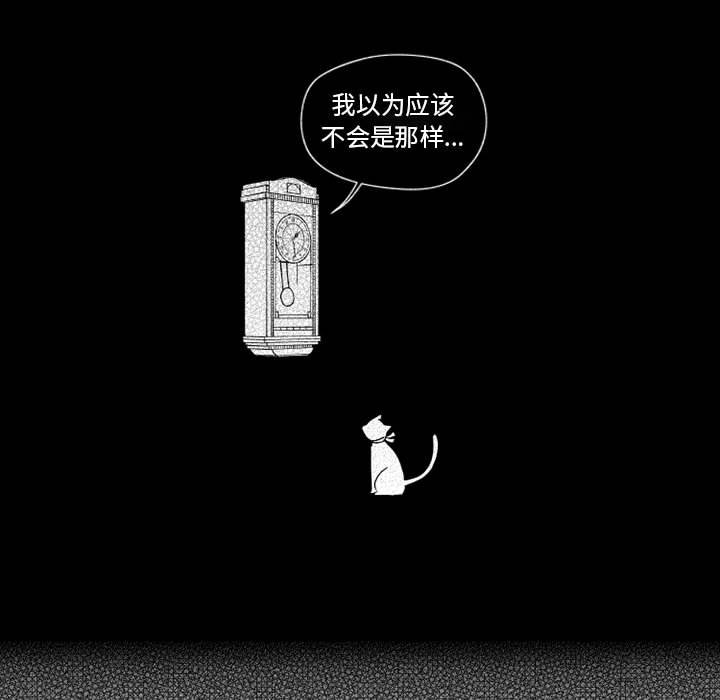 第23話 - 第18张