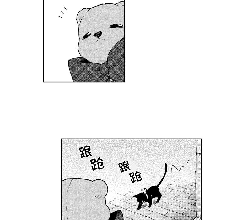 第23話 - 第20张