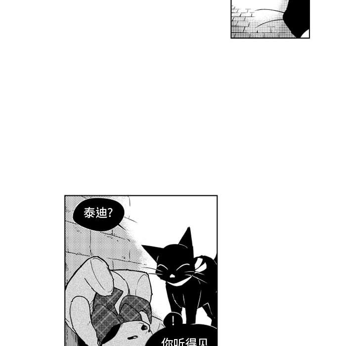 第23話 - 第23张