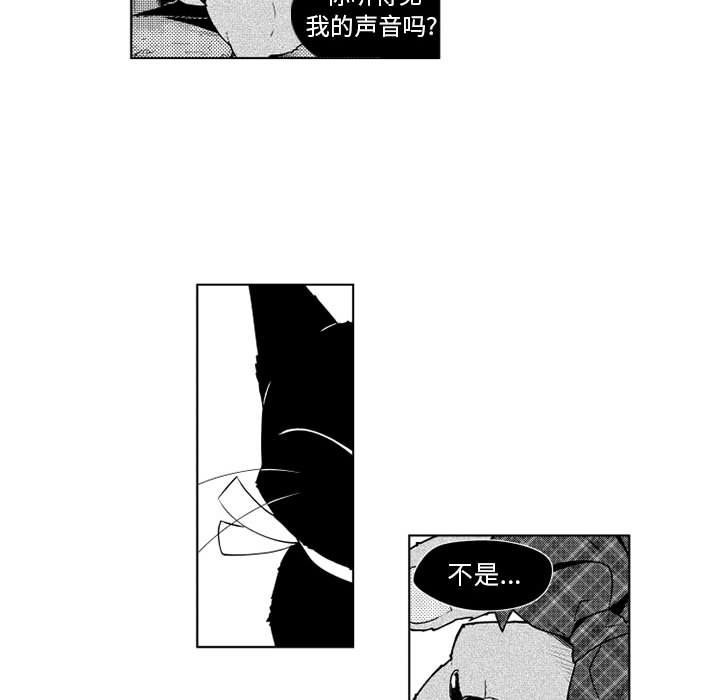 第23話 - 第24张