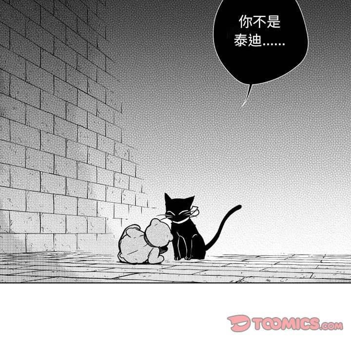 第23話 - 第26张