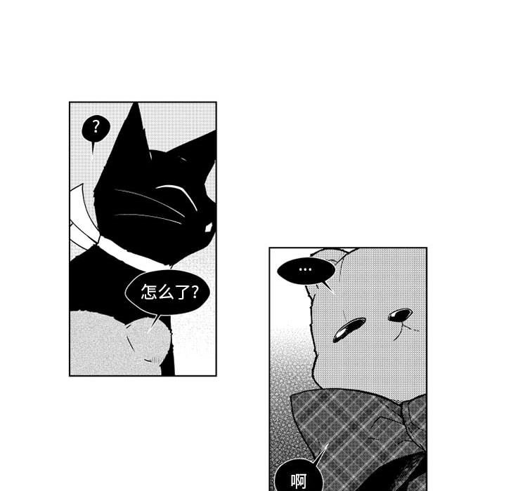 第23話 - 第27张
