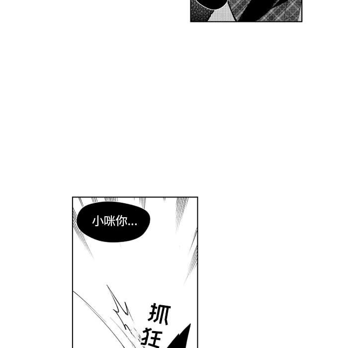 第23話 - 第28张