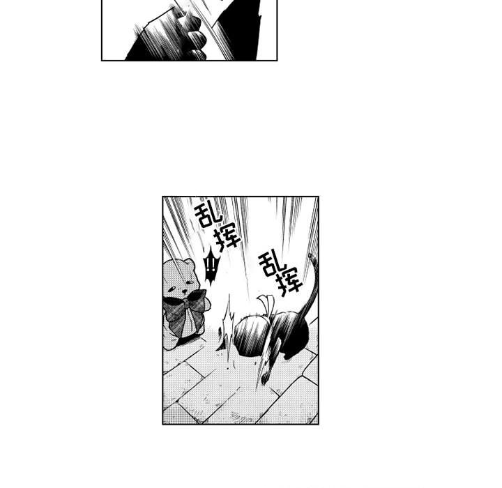 第23話 - 第29张