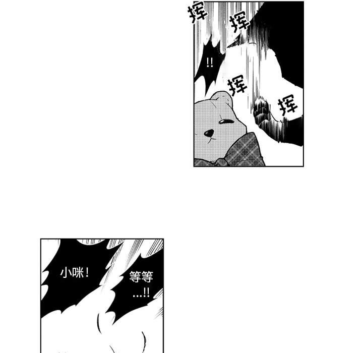 第23話 - 第30张