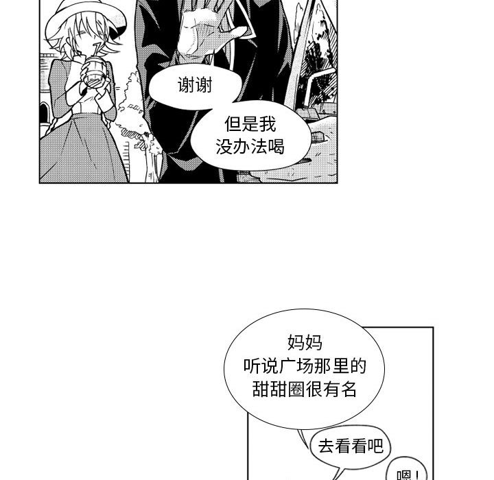 第23話 - 第36张