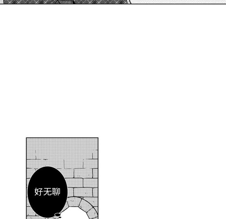 第23話 - 第6张