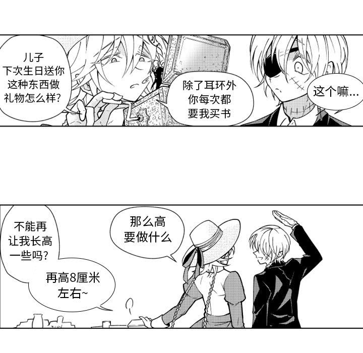 第24話 - 第12张