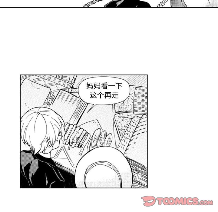 第24話 - 第14张