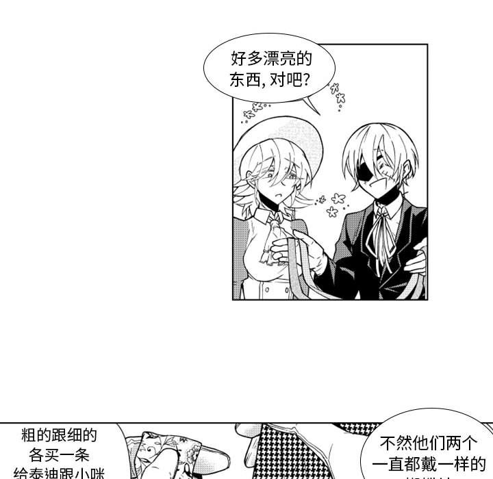 第24話 - 第15张