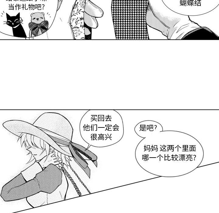 第24話 - 第16张