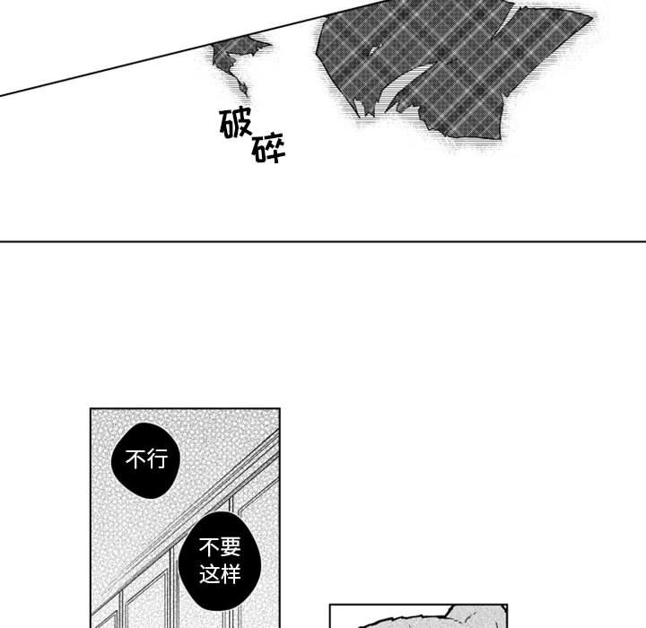 第24話 - 第18张