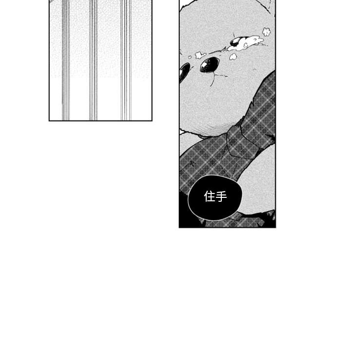第24話 - 第19张