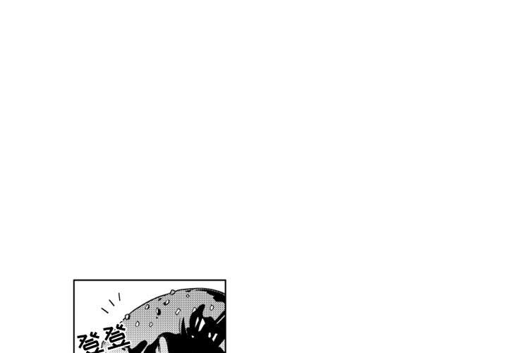 第24話 - 第2张