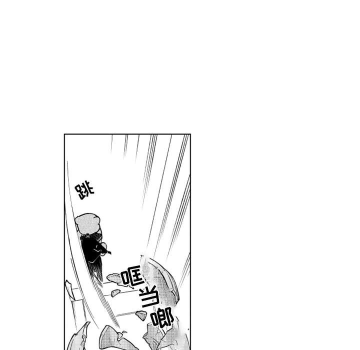 第24話 - 第21张