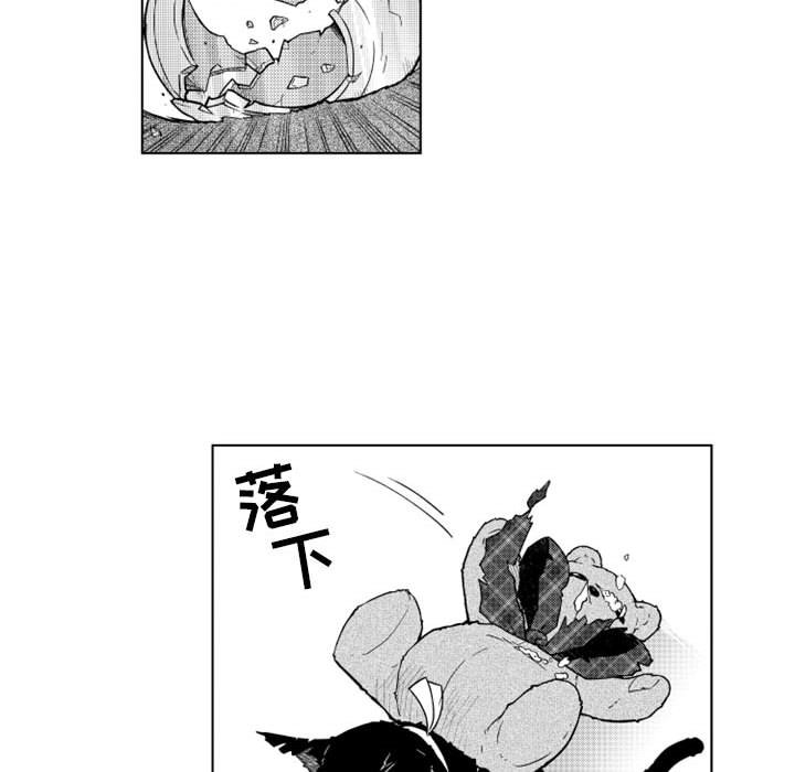 第24話 - 第22张