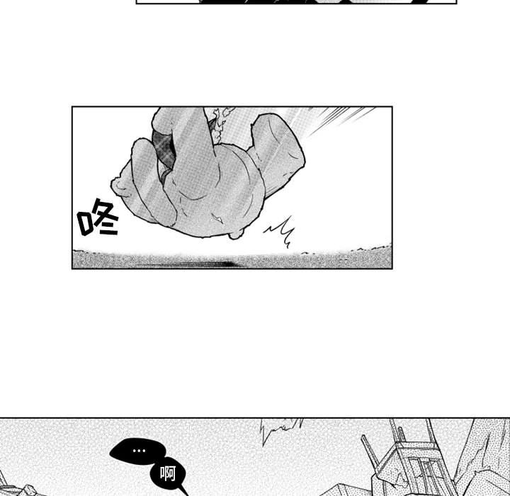第24話 - 第23张