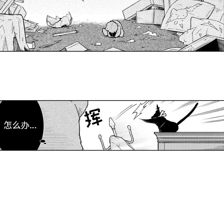 第24話 - 第24张
