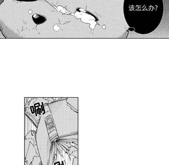 第24話 - 第26张