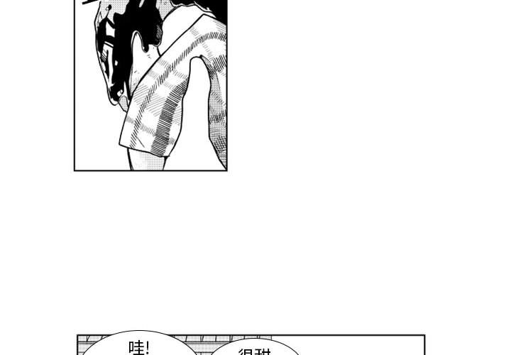 第24話 - 第3张