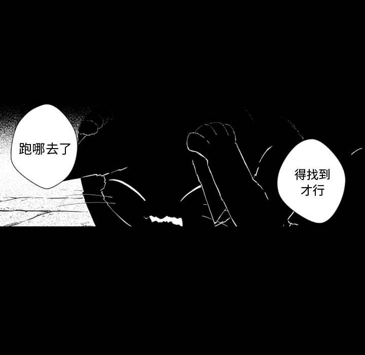 第24話 - 第38张