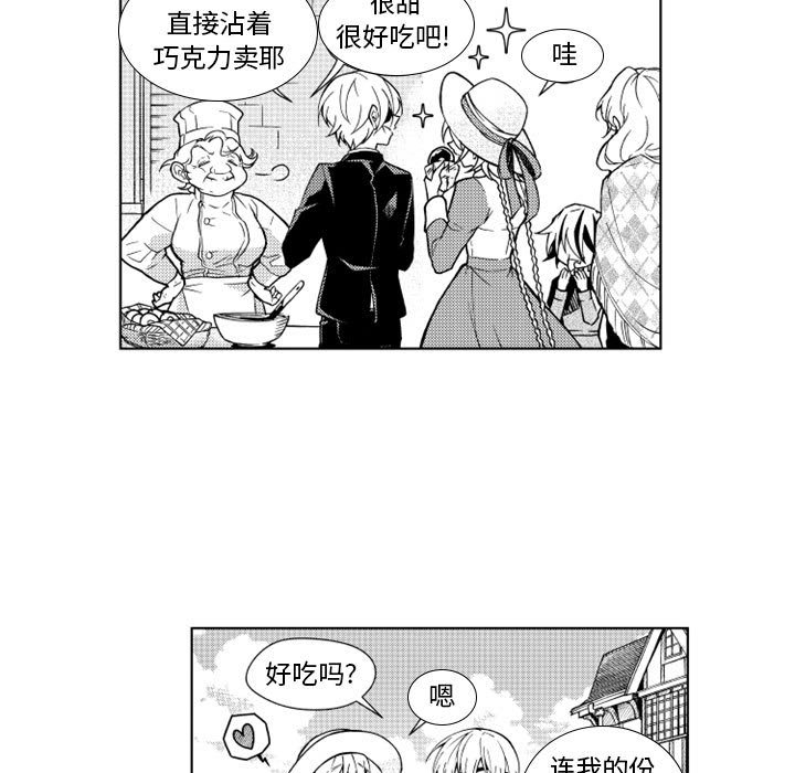 第24話 - 第4张