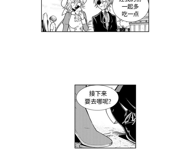 第24話 - 第5张