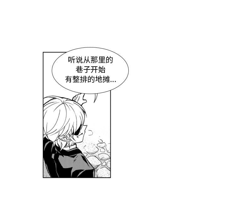 第24話 - 第6张