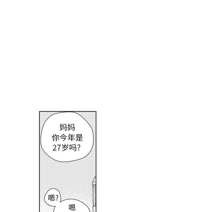 第24話 - 第9张
