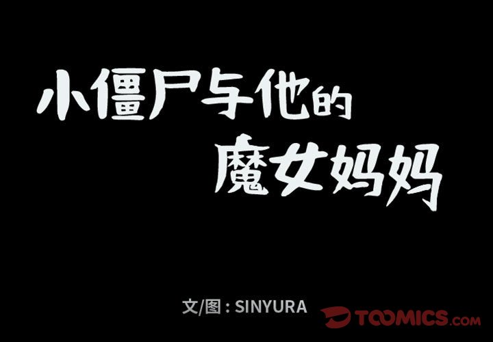 第25話 - 第0张