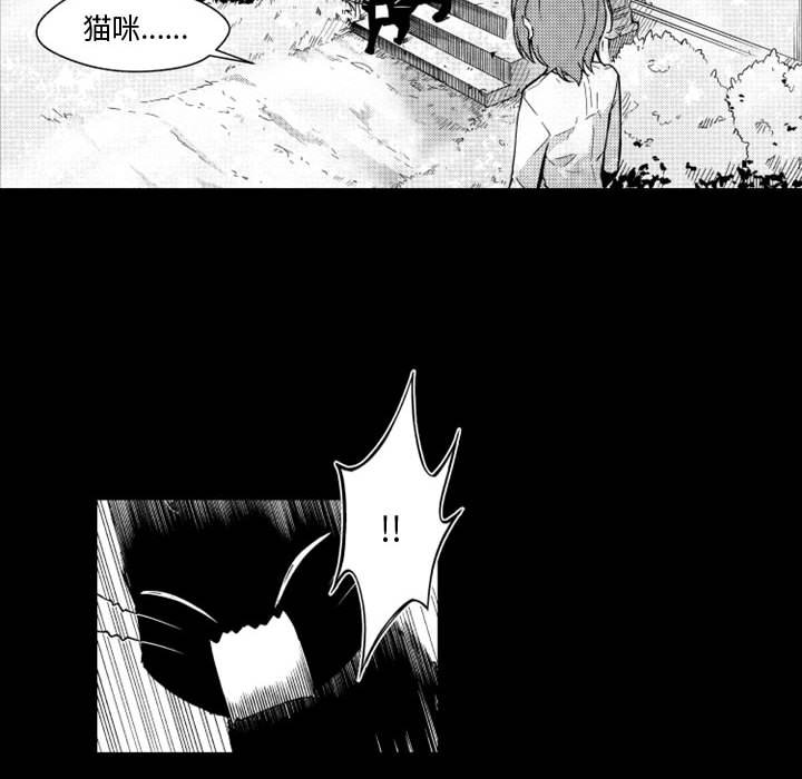 第25話 - 第11张