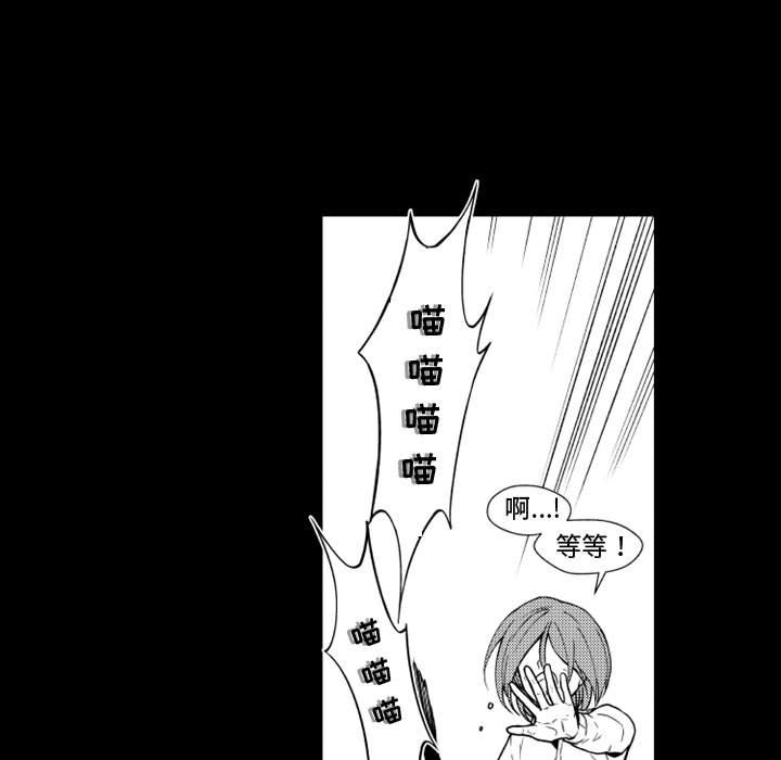 第25話 - 第12张