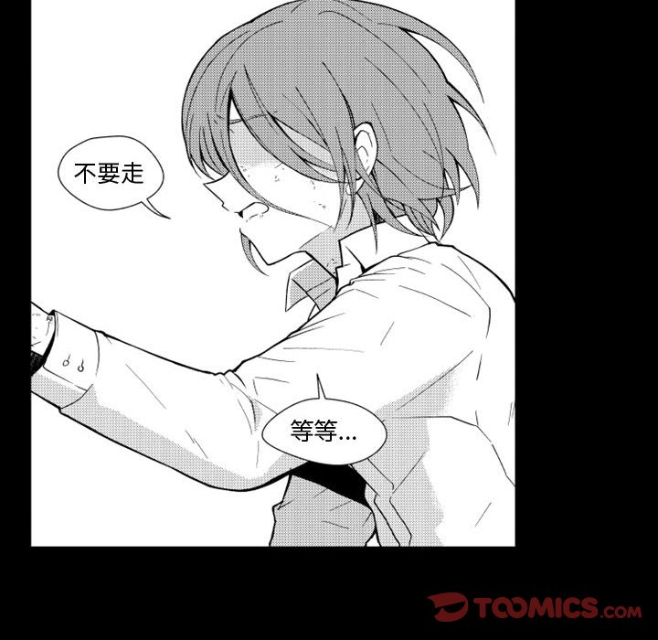第25話 - 第14张