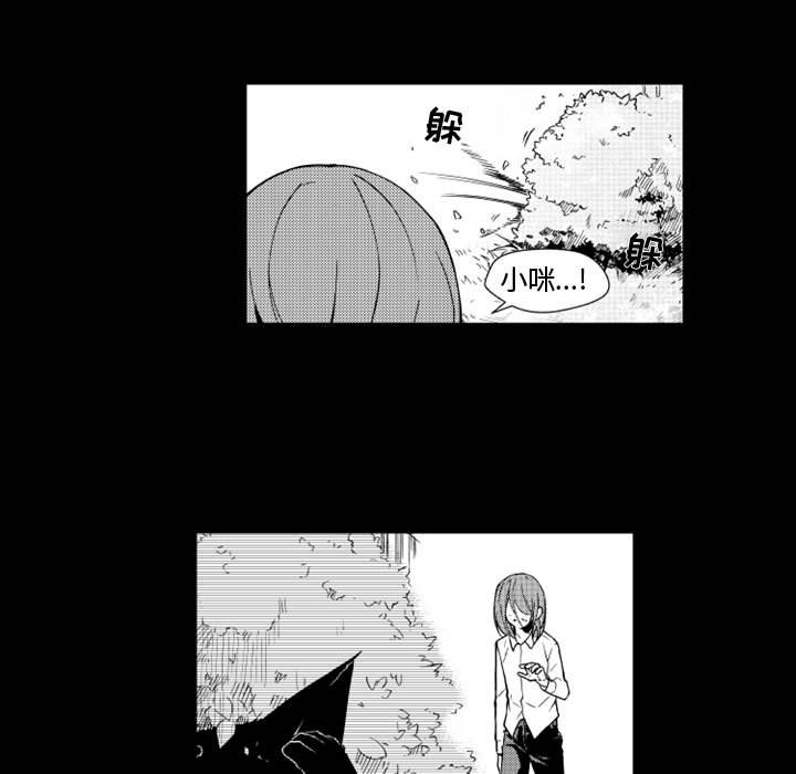 第25話 - 第15张