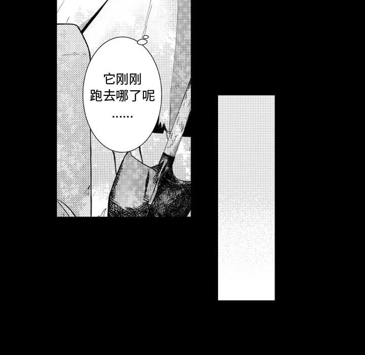 第25話 - 第22张