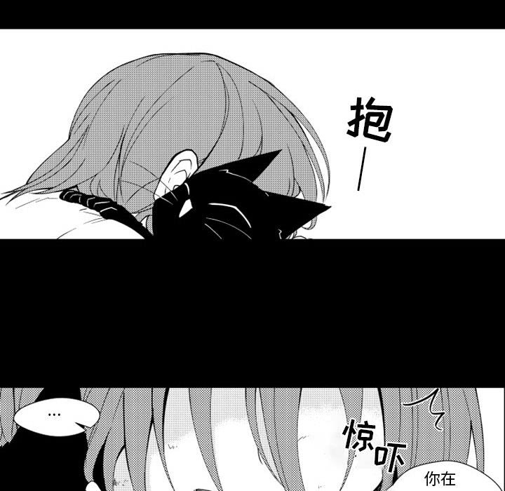 第25話 - 第26张