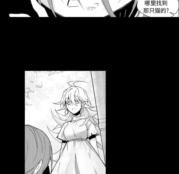 第25話 - 第27张