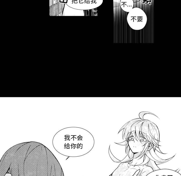第25話 - 第29张
