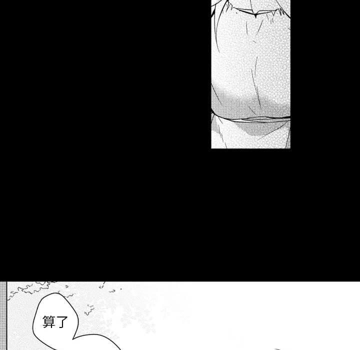 第25話 - 第33张