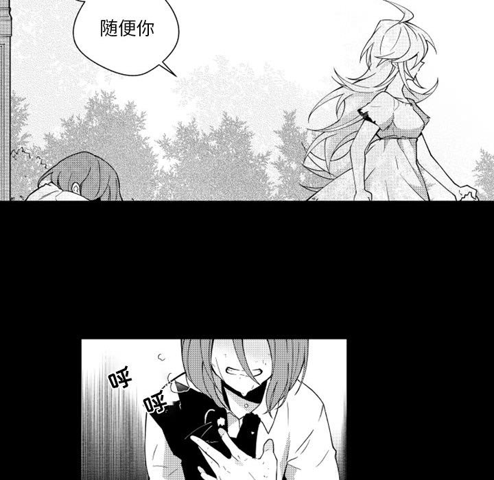 第25話 - 第34张