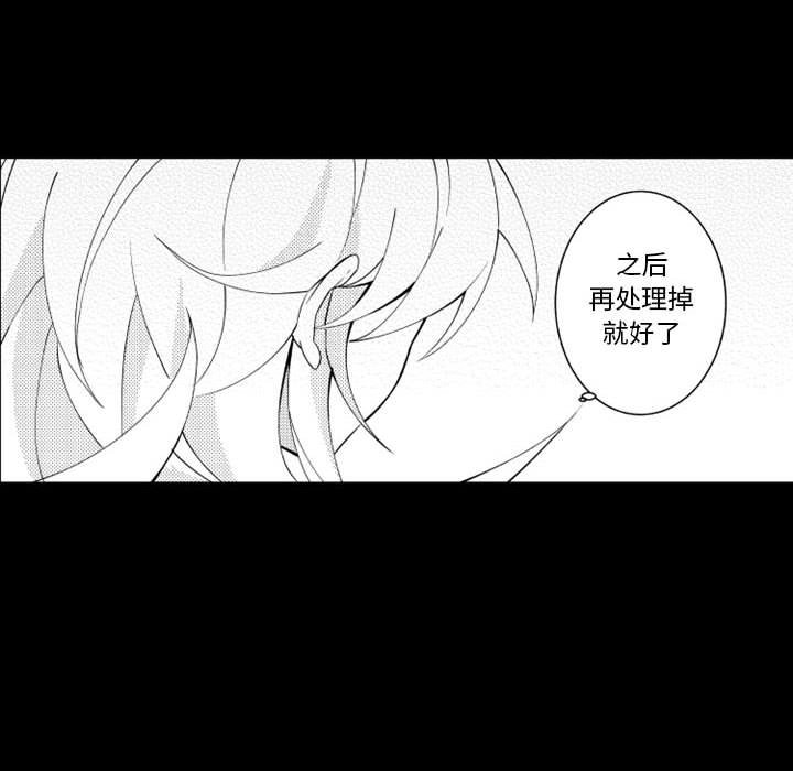 第25話 - 第36张