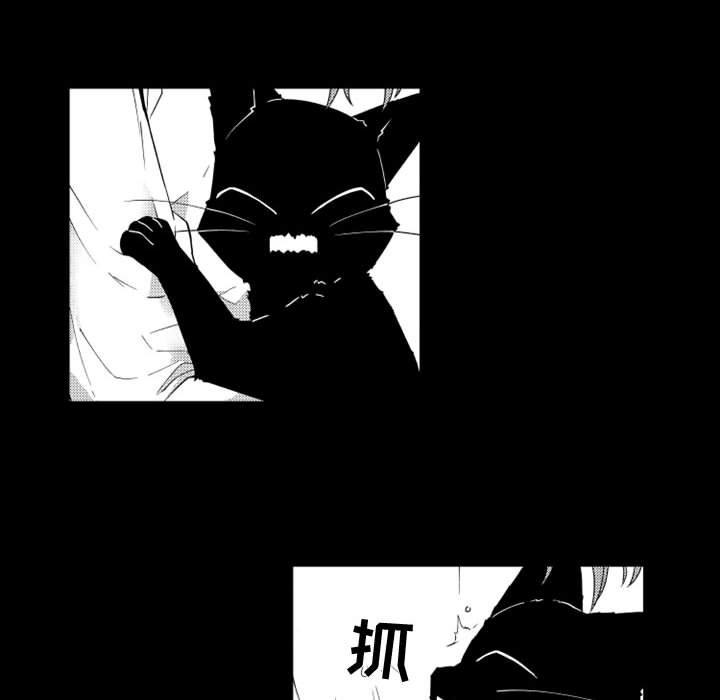 第25話 - 第37张