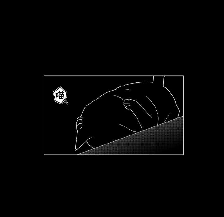 第25話 - 第4张