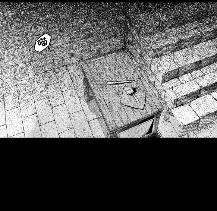 第25話 - 第7张