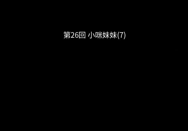 第26話 - 第1张