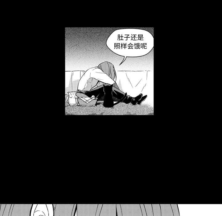 第26話 - 第10张