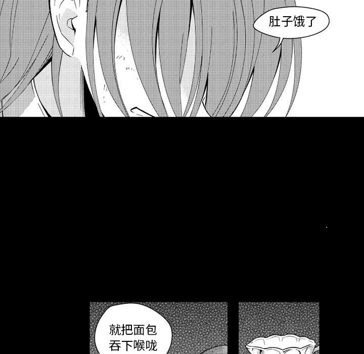 第26話 - 第11张