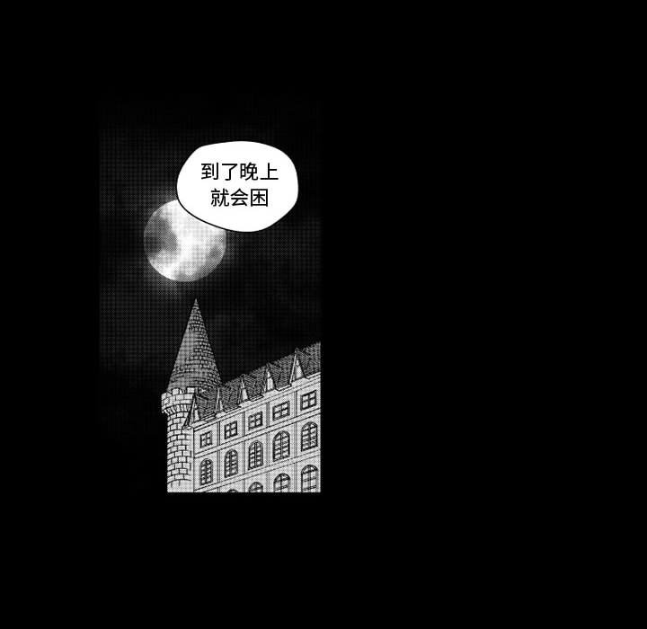 第26話 - 第13张